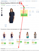 Aw: Free attribute calcule price how remove addon's field from checkout