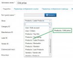 Addon Products with old price do as standard option