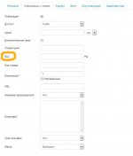 I propose to create a new option in the settings JoomShopping
