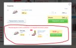 Built-in shopping cart offer to buy kit at a discount.
