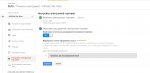 Aw: Google Analytics E-Commerce Tracking (Расшиернный) для JoomShopping